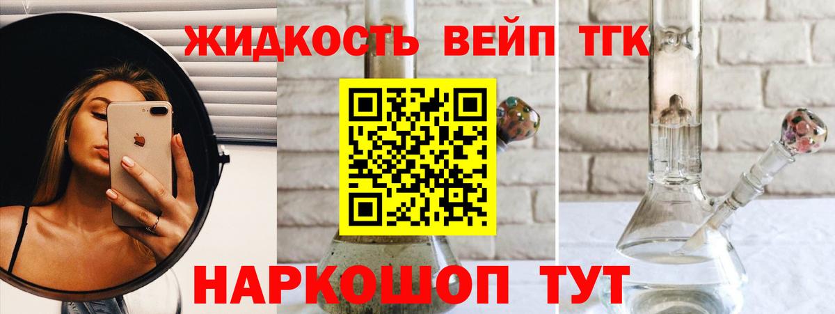 Новодвинск  цены   Вход с VPN  ТГК Wax  Дистиллят ТГК гашишное масло 