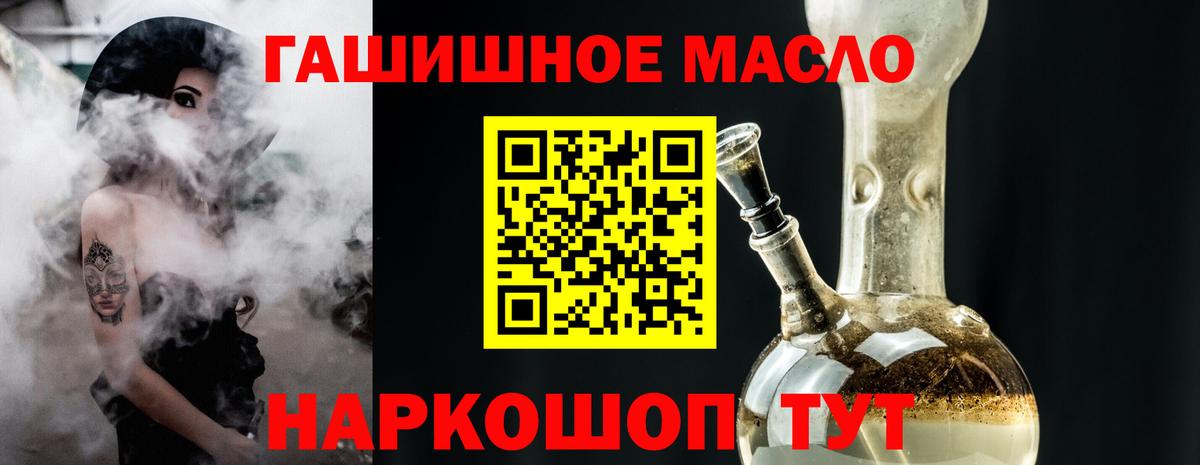 Дистиллят ТГК вейп Новодвинск