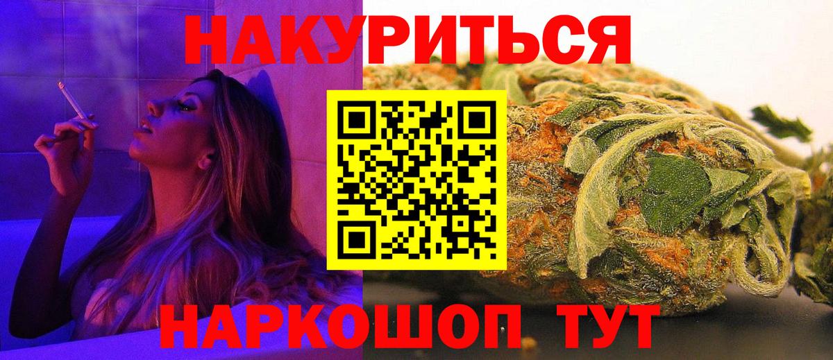 Марихуана семена  Канабис Bruce Banner  Новодвинск  МАРИХУАНА LSD WEED  Марихуана OG Kush  Вход с VPN 