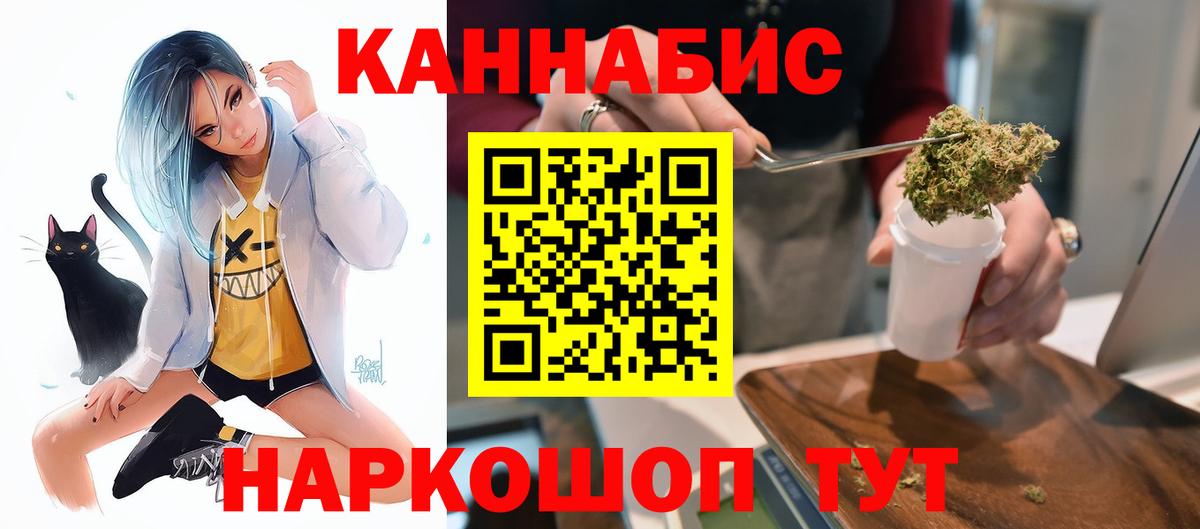 Конопля LSD WEED Новодвинск